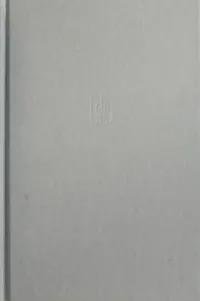 Cover of Balancing act by Martin Gottfried