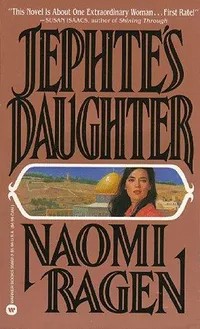 Cover of Jephte's daughter by Naomi Ragen