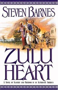 Cover of Zulu heart by Steven Barnes